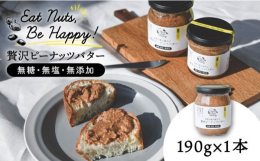 ■入手困難 糸島で行列ができる人気店の逸品をお取り寄せ♪バナナスライスをパンにのせて、蜂蜜やジャム、チョコレートなどとあわせたり、楽しみ方は自由自在♪バナナとベーコンと一緒に作るエルビスサンドや、ピク