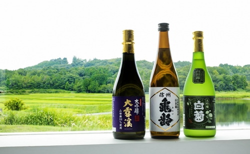 「一圃一酒」 至高の日本酒3銘柄セット 飲み比べ ten 41045 - 兵庫県加西市