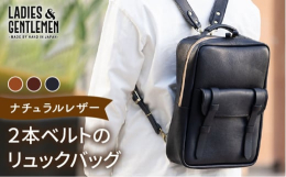 ■多様なライフスタイルに適応する。総革で仕立てた贅沢なリュックカジュアルな装いにフィットしつつ、ビジネスでも使えるリュックバッグです。イタリアンレザーの風合いを存分に楽しめると共に、スーツやワイシャツ