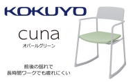 Mc03_コクヨチェアー　クーナ(オパールグリーン)　／在宅ワーク・テレワークにお勧めの椅子