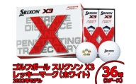 ※ゴルフボール　スリクソン　X3 レッキーマーク(ホワイト）3ダース36球セット　2022年モデル｜スポーツ アウトドア ゆるキャラグッズ