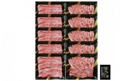 A4ランク 博多和牛 すき焼き肉＆焼肉(約1500g)【E-044】