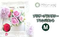 ふるさと納税 越知町 アイビー(造花)GF- オンラインストア廉価 dev