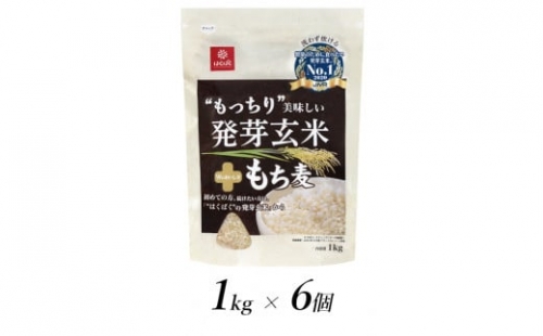 2.2-9-10はくばく　もっちり美味しい発芽玄米＋もち麦　1kgx6個