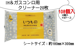 IHやガスコンロ、キッチンまわりの油汚れ落としに。水を電気分解して得られるアルカリ電解水を使用しております。アルカリ電解水＋リモネン （オレンジオイル）の力で汚れをしっかり落とします。発酵エタノール配