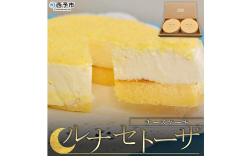 チーズケーキ様専用リング stilvol.de