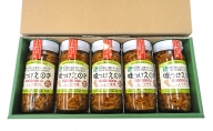 料理研究家 横山タカ子監修 味つけえのき（しょうゆ味）ギフトセット ご飯のお供 国産 ご当地 グルメ