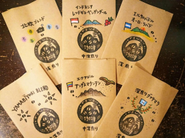 【珈琲豆定期便】 銅製の手廻し焙煎機で丁寧に焙煎した珈琲豆を、月に１回100gを2袋、3か月間お届けします。 圧力釜のようにじっくり熱を加える焙煎方法で、香り高くまろやかな味わいが特徴です。 珈琲豆の