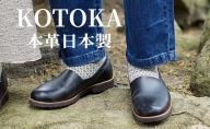 メンズ 本革 紳士靴 大和スリッポン KOTOKA（コトカ）古都 奈良 No.KTO-7770ブラック