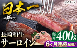 長崎和牛は、和牛のオリンピックとも言われる、第10回全日本和牛能力共進会において、【最高賞である内閣総理大臣賞】を受賞している最高級和牛です。長崎和牛の特長は、なんといっても脂の上品さ。じゅわっとあふ