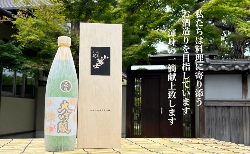 フルーティーな香りの清酒 小富士 大吟醸 720ml 419513 - 愛媛県東温市