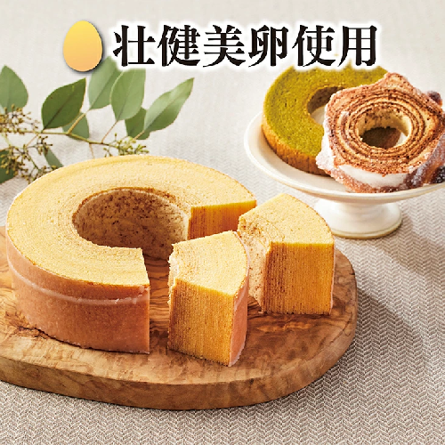 三瀬バウム2段BOX：B220-021 42098 - 佐賀県佐賀市