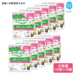 ●CMでお馴染みの生理用品、おりもの用品等を新居浜市の「愛媛小林製薬(株)」で製造しています。 天然コットン100％で、敏感なお肌を優しくいたわり、かぶれにくい。 お肌への優しさにこだわった サラサー