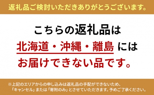 ー品販売 - スコーン１０個セット ６／２２（木）製造発送