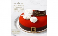 2A008a 【数量限定】ノエルショコラルージュ（冷凍クリスマスケーキ）