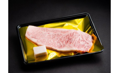 松阪牛　特選　サーロイン　ステーキ　200g（1枚入）　B-53／冷凍　瀬古食品　ふるさと納税　牛肉　松阪肉　名産　ブランド　霜ふり本舗　三重県　大紀町
 422763 - 三重県大紀町