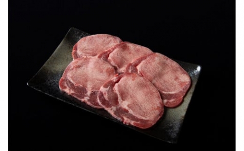 【22-020-414】肉匠はなふさ　特上牛タンスライス　焼き肉用（600g）