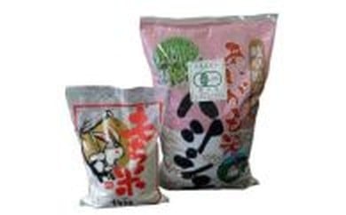A001　有機栽培米（あいがも農法）ハツシモ・もち米セット 424228 - 岐阜県羽島市