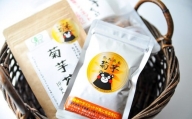 ◆今、話題の健康食品　菊芋商品セット【南小国産100%】