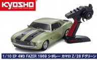 No.685 1/10 EP 4WD FAZER 1969 シボレー カマロ Z/28 Ｆグリーン ／ ラジコン 車 おもちゃ 神奈川県