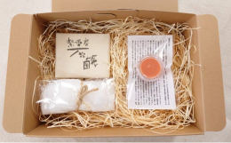 紫香房石鹸とクリーム・桜膏がセットになったお肌が喜ぶギフトです。紫香房の製品はすべて完全無添加。石鹸もクリームも、合成界面活性剤や乳化剤、防腐剤などの人工化合物や、人工香料、人工着色料などは一切使って