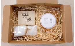 紫香房石鹸とクリーム・桜膏がセットになったお肌が喜ぶギフトです。紫香房の製品はすべて完全無添加。石鹸もクリームも、合成界面活性剤や乳化剤、防腐剤などの人工化合物や、人工香料、人工着色料などは一切使って