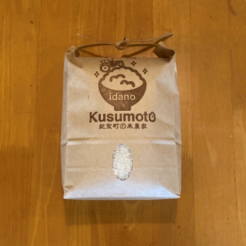 井田の楠本さんが作ったコシヒカリ 10kg / 国産 米 コシヒカリ