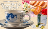 花巻温泉 ローズリーフパイ（16枚入り）とコーヒー＆コーヒーカップセット 【1301】