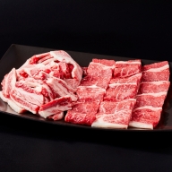 紀和牛 焼肉赤身＆カルビ 合計700g【冷蔵】 / 牛  肉 牛肉 紀和牛 赤身 カルビ 焼肉 焼き肉 700g