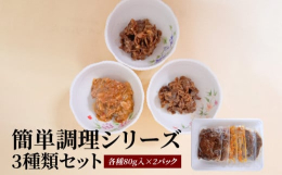 ・国産牛自家製すじ煮込み：山椒・にんにく・唐辛子の3つをバランスよく効かせた柔らかく風味豊かな人気のお惣菜 ・国産牛自家製すじ焼き：柔らかい国産牛すじを彩りよく風味豊かに仕上げました。くせになる味わい