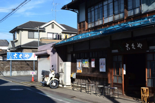 【こくや】うどんお食事券(2枚)[52210752] 429716 - 埼玉県飯能市