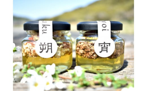 【La noix au 峠～朔と宵】小瓶2本 柿渋塗網代箱（紀州塗）入 【SW20】 429780 - 和歌山県那智勝浦町