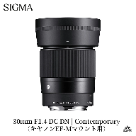 SIGMA 30mm F1.4 DC DN | Contemporary【キヤノンEF-Mマウント】