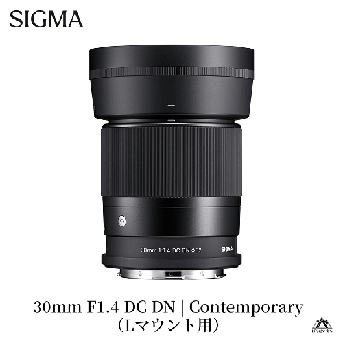 SIGMA 30mm F1.4 DC DN | Contemporary【Lマウント】 429914 - 福島県磐梯町