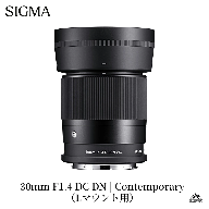 SIGMA 30mm F1.4 DC DN | Contemporary【Lマウント】