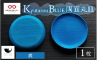 【伝統工芸品】Kyutarou BLUE　両面丸皿　爽 [C-04401b]