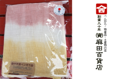 職人が1枚づつ丁寧に染めたベンガラで商品です。 泉州タオルの布地で、汗を吸収し、1年中使えます。 ベンガラ染めの衣料品は天然の紫外線防止や防腐効果があり、日射しによる色あせにも強いです。 ファッション