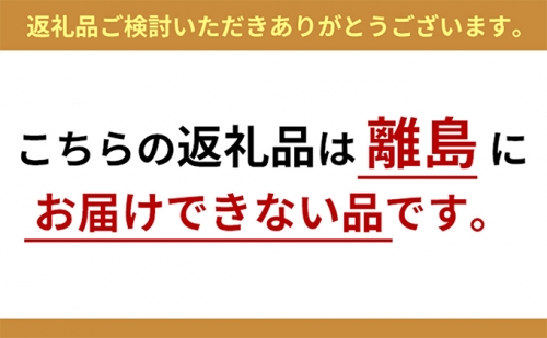 あか牛 ロースステーキ 200g×3枚【配送不可：離島】 お洒落無限大。 年