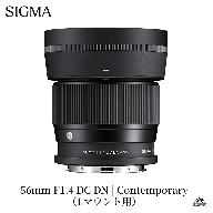 SIGMA 56mm F1.4 DC DN | Contemporary【Lマウント】