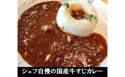 シェフ自慢のあんずチャツネ入り国産牛すじカレー【中辛】5食（230g×5袋、辛みスパイス5袋）　おもむき屋[F4483] 431014 - 福岡県福津市