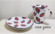 A30-281 有田焼 親和貞陸 太白釉吹き苺のマグカップと楕円皿のセット