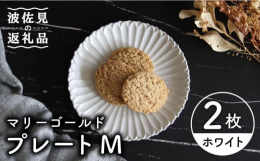 ■個体差について・ご覧いただくスマートフォンやパソコンによって、実際の物と色が異なる場合がございます。・商品にピンホール（小さな穴）があることがございますが、検品を通過した正規品ですので、ご了承くださ