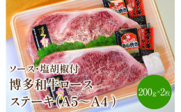 福岡県のブランド「博多和牛」です。「やわらかくてジューシー。とても美味しい。」と定評のある和牛肉。その博多和牛のA5〜A4ランクの中から特に「おいしい」部分を厳選してお届けいたします。見事な霜降り肉、