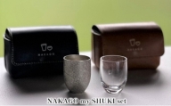 NAKAGO my SHUKI set[ 日本酒 ぐい呑み 盃 グラス 酒器 飲み比べ ]ネイビー