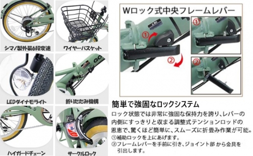 の公式オンラインストア 折りたたみ 自転車 ゴールデンロッキー206