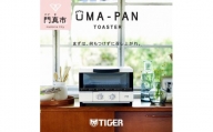 タイガー魔法瓶 トースター うまパン オーブントースター（ホワイト）　KAE-G13WE 家電 家電製品
