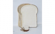 食パンの皿　ラージサイズ　4枚セット +箸置き4個セット【716】_HA0973
