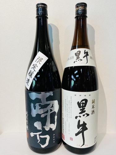純米吟醸「南方」と純米酒 「黒牛 」 一升瓶2本セット 433356 - 和歌山県那智勝浦町