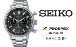 【ふるさと納税】SBEC009 セイコー プロスペックス メカニカル ／ SEIKO 正規品 1年保証 保証書付き 腕時計 時計 ウオッチ ウォッチ ブラ