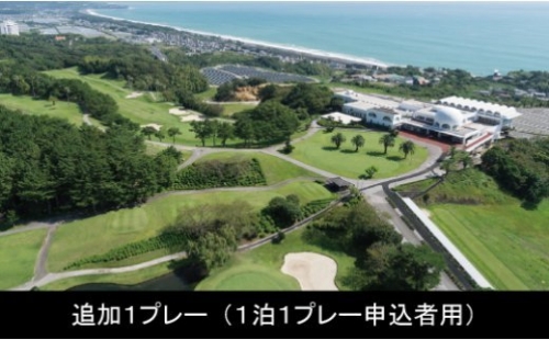 【追加1プレー】土佐カントリークラブ(土日祭日)I-13